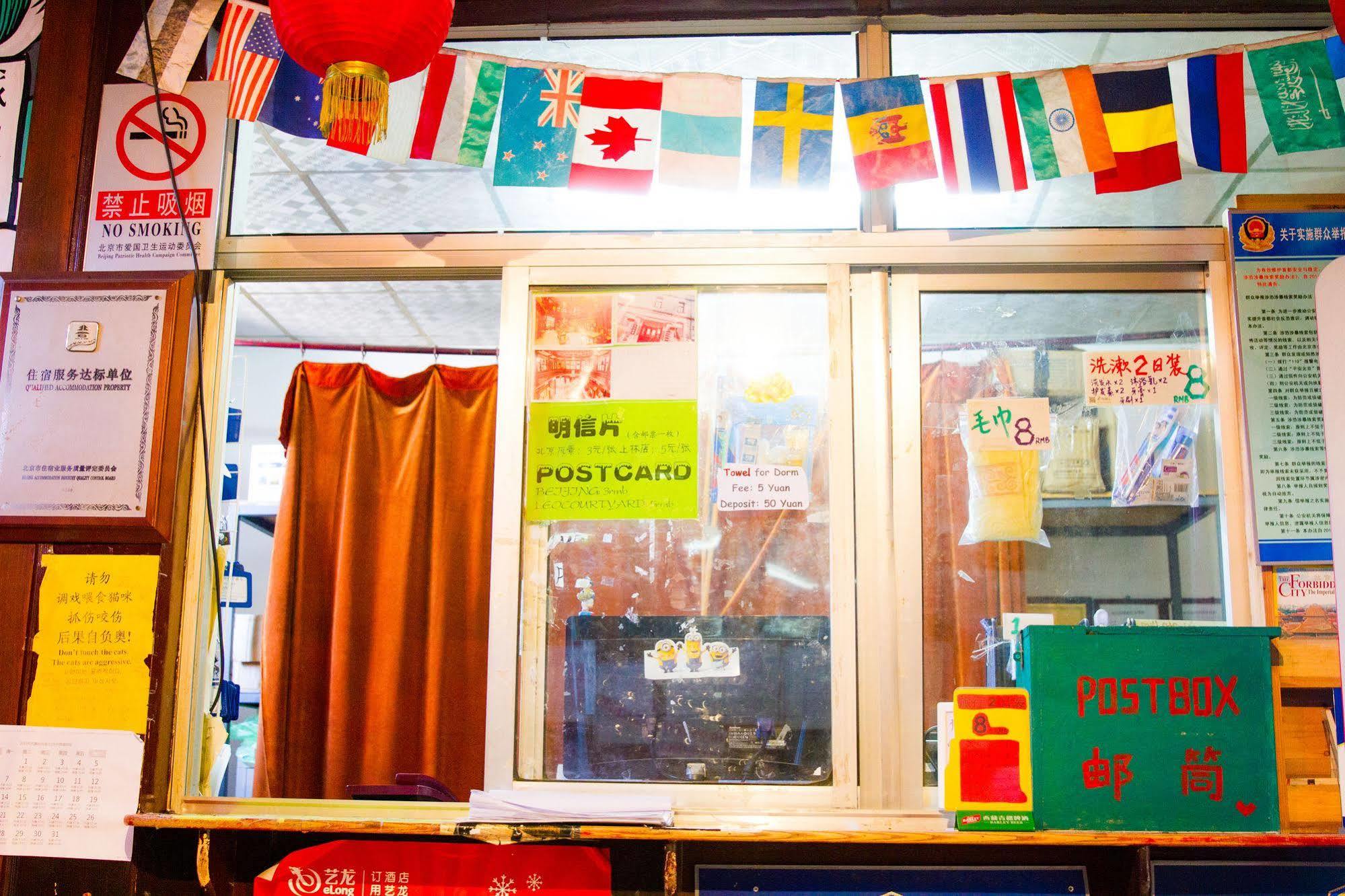 Hostel Beijing Leo Courtyard Zewnętrze zdjęcie