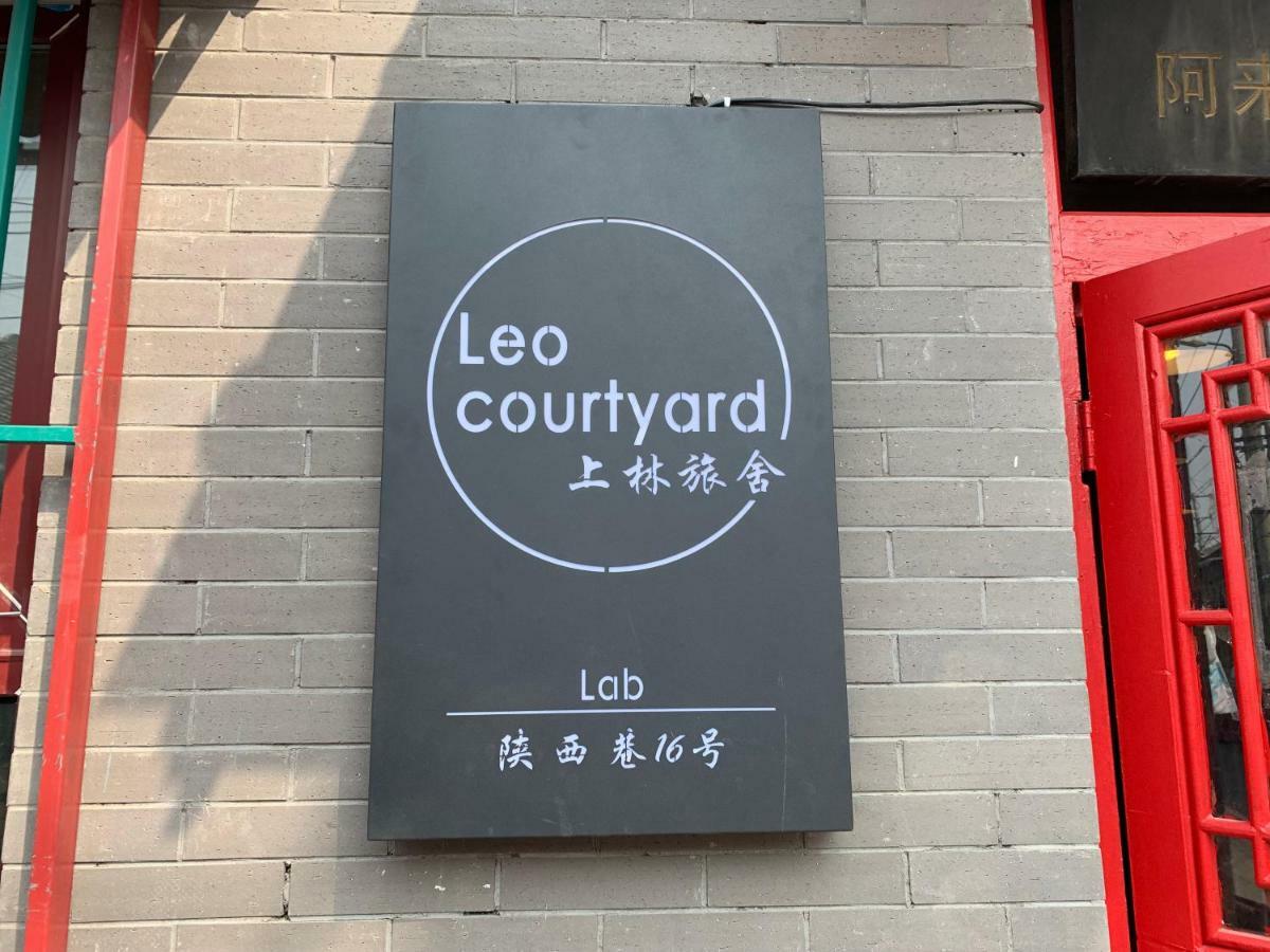 Hostel Beijing Leo Courtyard Zewnętrze zdjęcie