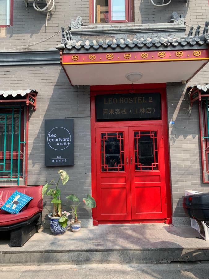 Hostel Beijing Leo Courtyard Zewnętrze zdjęcie