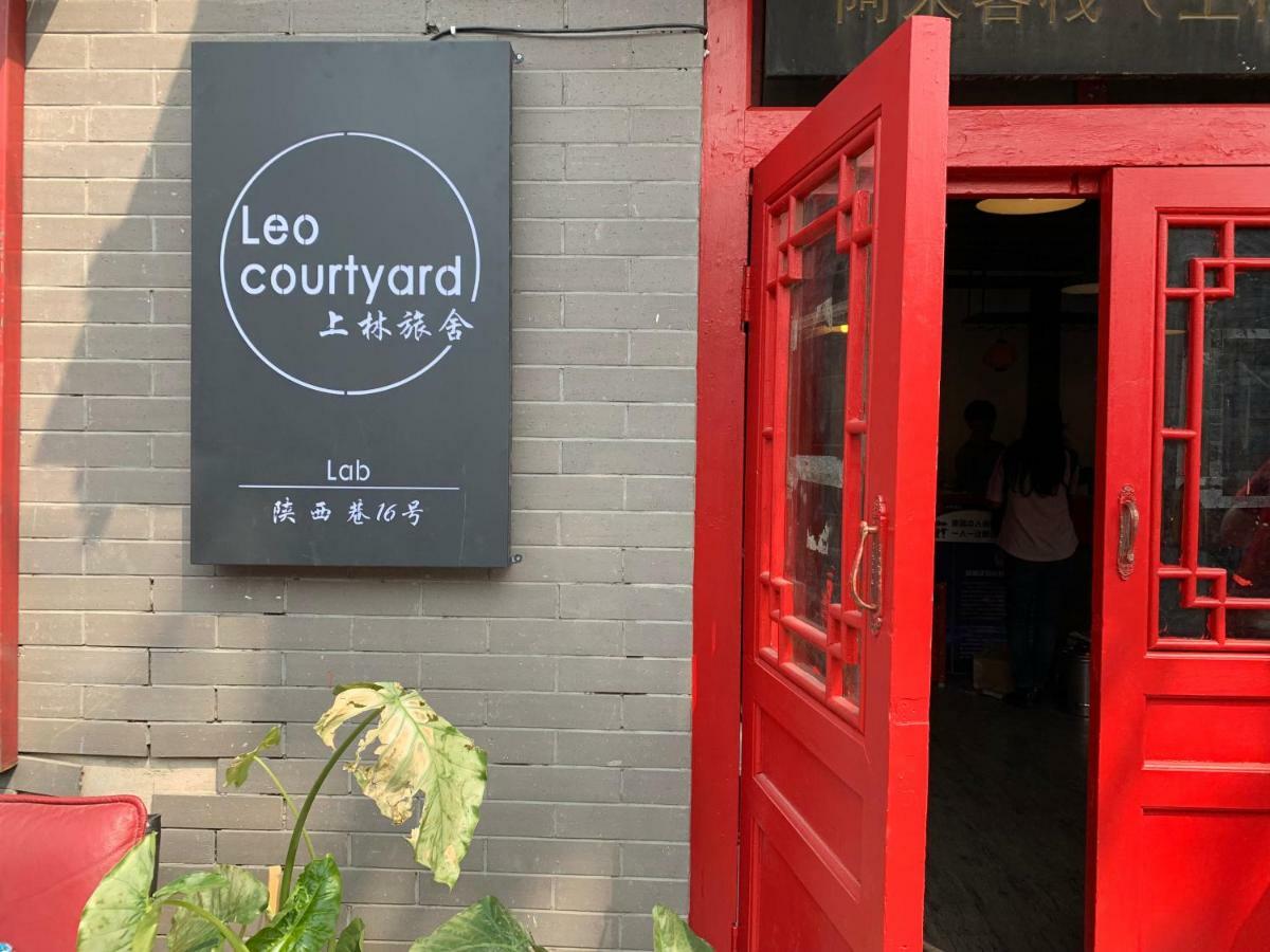 Hostel Beijing Leo Courtyard Zewnętrze zdjęcie